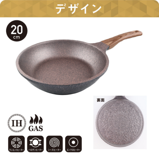 ムテキバリアフライパン 特別セット ※1週間限定【送料無料】 | テレビ